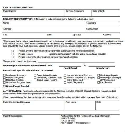 [Printable] Examination Records Request Form .